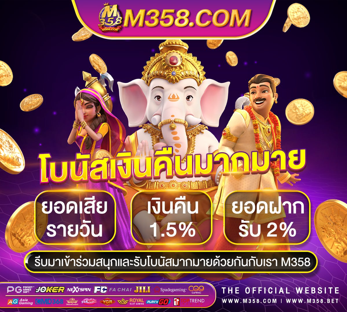 เครดิต ฟรี ไมตอง ฝาก แชร์